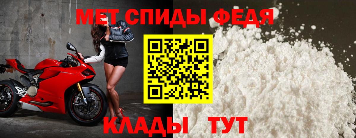 Нурлат  АМФЕТАМИН  Amphetamine  Amphetamine Розовый  Вход с VPN 