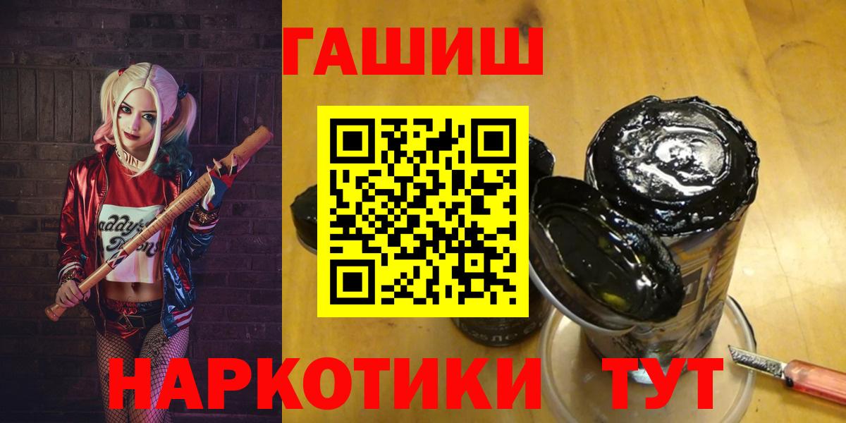 Гашиш гарик Нурлат