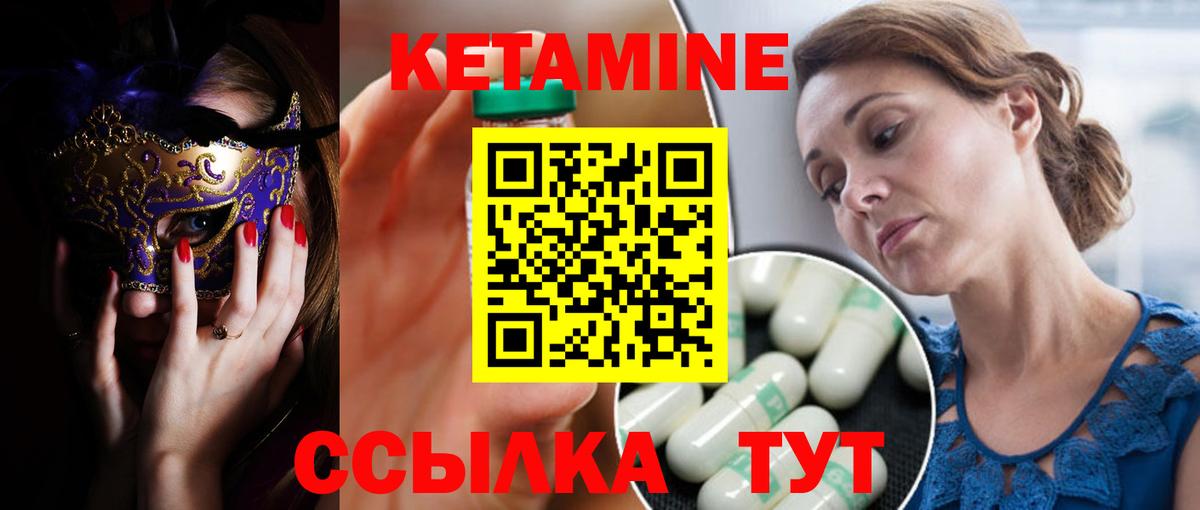kraken зеркало  Кетамин ketamine  Нурлат  Вход с VPN  Кетамин ketamine 