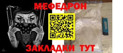 скорость Волгодонск