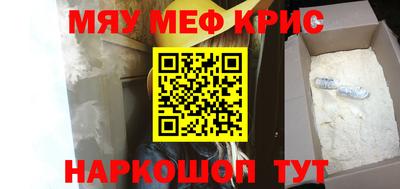 дурь Волжск