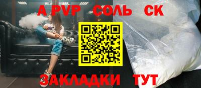 дурь Волжск