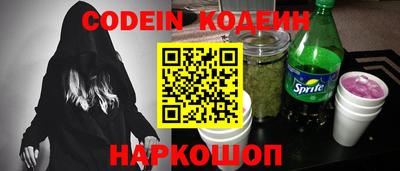 скорость Волгодонск