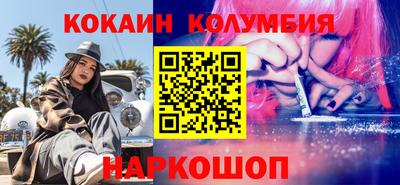марихуана Волжский