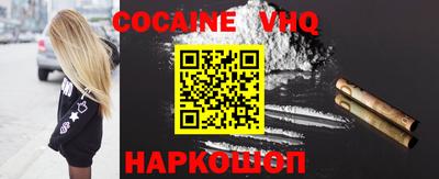 марихуана Волжский