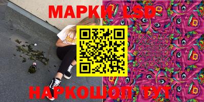 марихуана Волжский