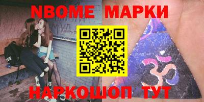 дурь Волжск