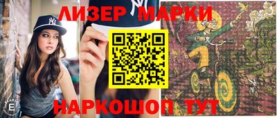 дурь Волжск