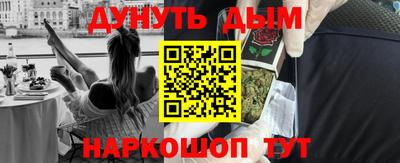 марихуана Волжский
