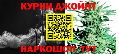 марихуана Волжский