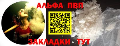 марихуана Волжский