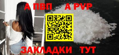 скорость Волгодонск