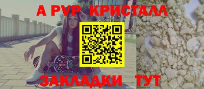 дурь Волжск