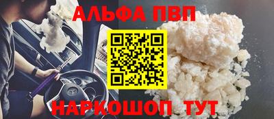 скорость Волгодонск