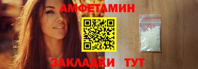 марихуана Волжский