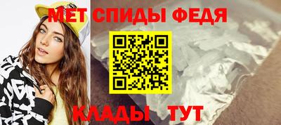 скорость Волгодонск