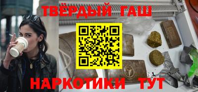 марихуана Волжский
