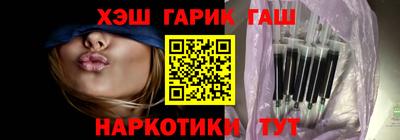 марихуана Волжский