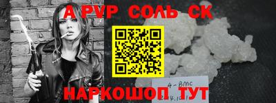 дурь Волжск