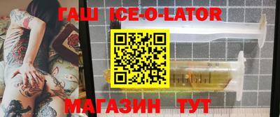скорость Волгодонск