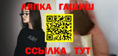марихуана Волжский
