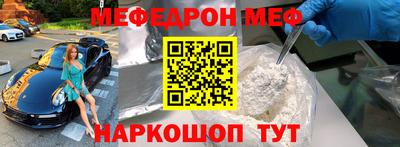 дурь Волжск