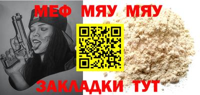 марихуана Волжский