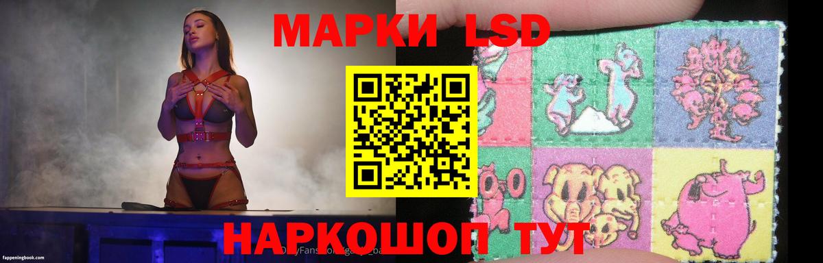 Нурлат  omg tor  ЛСД экстази кислота  Вход с VPN  LSD-25 экстази ecstasy 