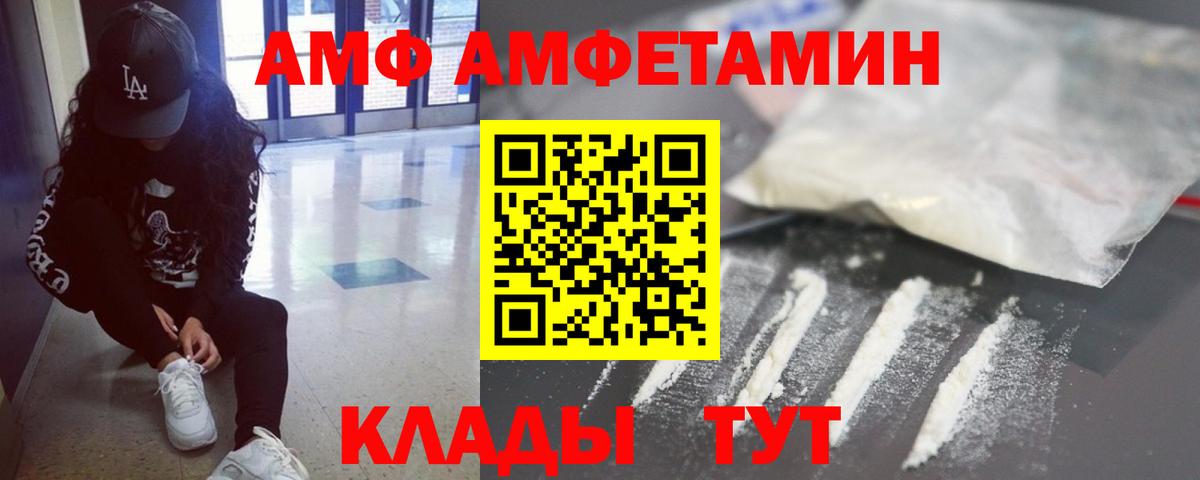 Первитин Methamphetamine Нурлат