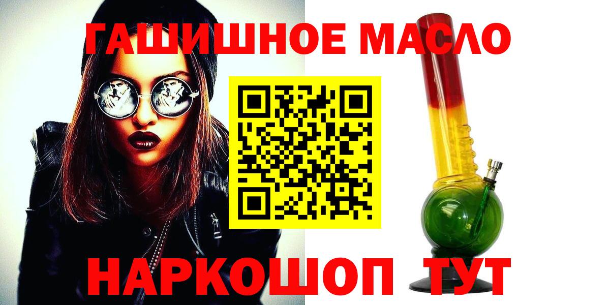 ТГК концентрат Нурлат