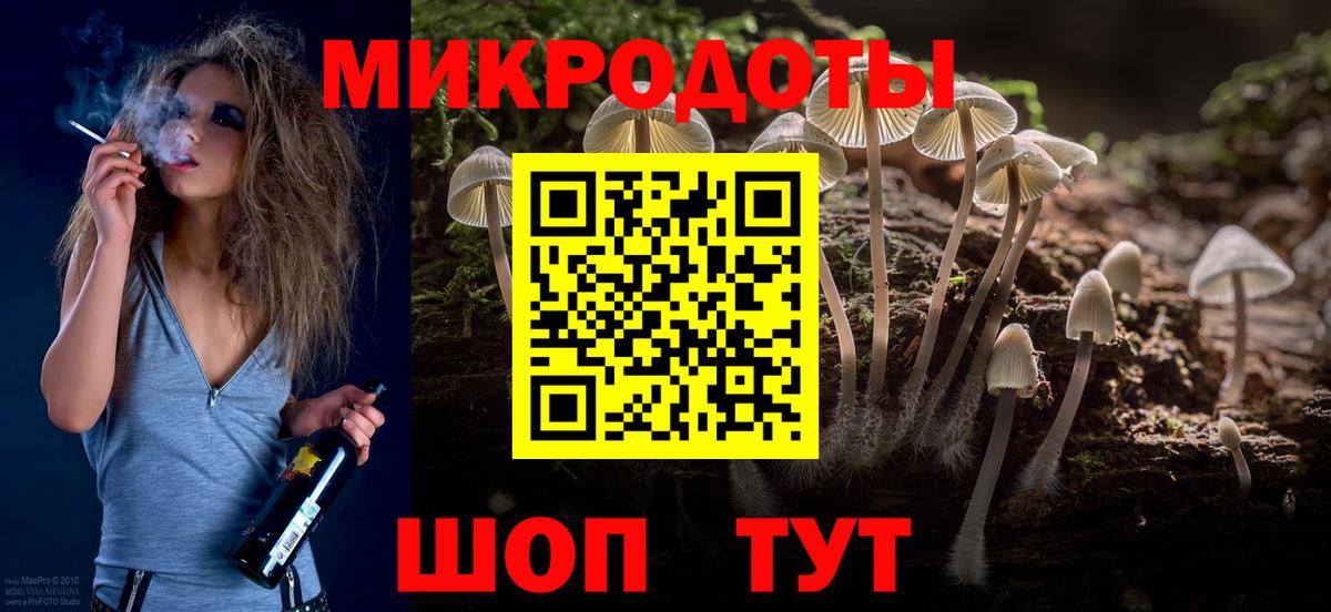 Псилоцибиновые грибы мухоморы  Галлюциногенные грибы GOLDEN TEACHER  Вход с VPN  Нурлат 
