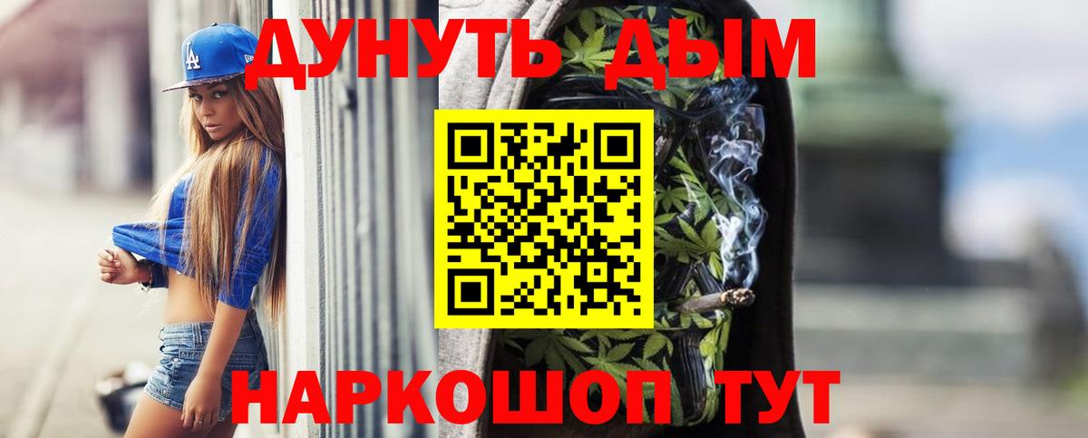 Бошки марихуана марихуана Нурлат